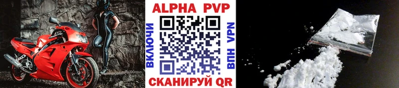 Купить закладку Кетамин  СОЛЬ  Меф  Бошки Шишки  Николаевск-на-Амуре