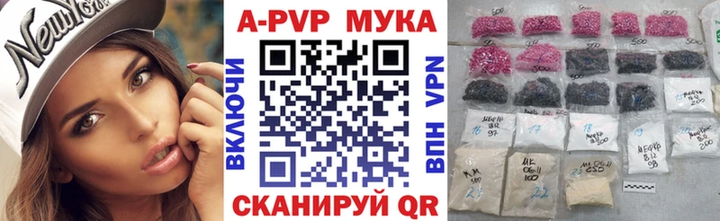 A-PVP Соль  Купить где  Николаевск-на-Амуре 