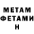 КЕТАМИН ketamine Doria Marueen