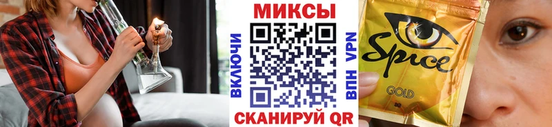 Бутират буратино  Купить закладки  Николаевск-на-Амуре 