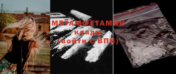 jwh Балахна