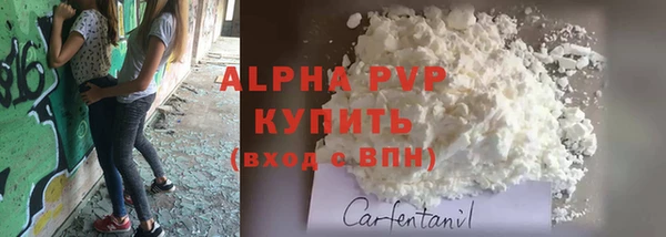 амф Балабаново