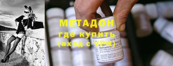 MDMA Premium VHQ Аркадак