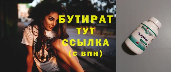 jwh Балахна