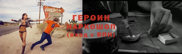 jwh Балахна
