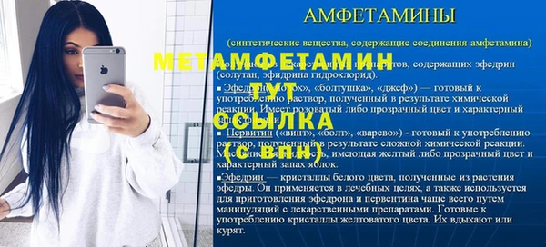 амф Балабаново