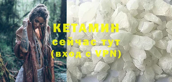 мескалин Баксан