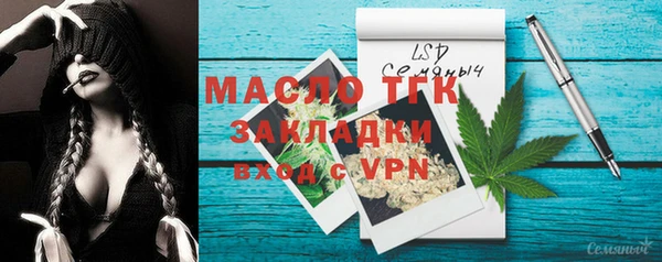 jwh Балахна