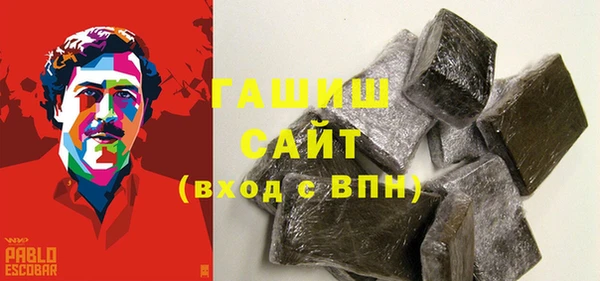 амф Балабаново