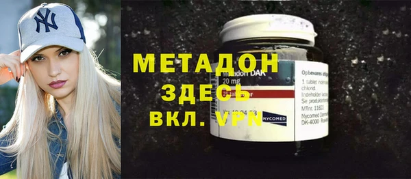 синтетический гашиш Армянск