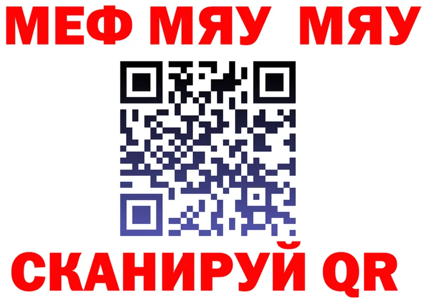 ТГК вейп зеркало площадка KRAKEN Николаевск-на-Амуре
