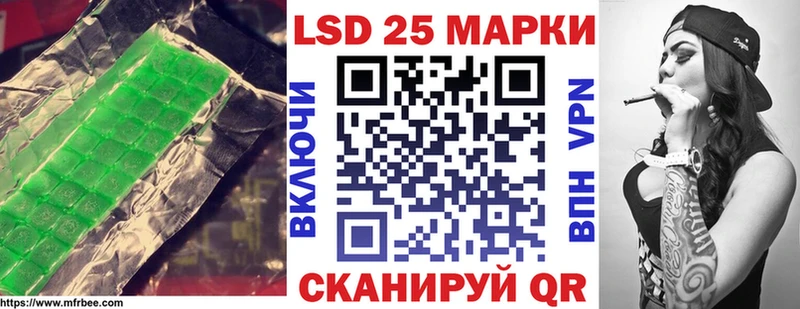 Лсд 25 экстази ecstasy  Купить  Николаевск-на-Амуре 
