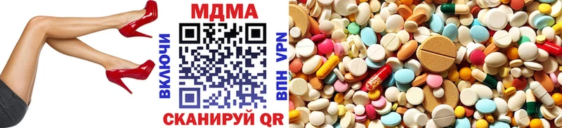 МДМА VHQ  Купить закладки  Николаевск-на-Амуре 