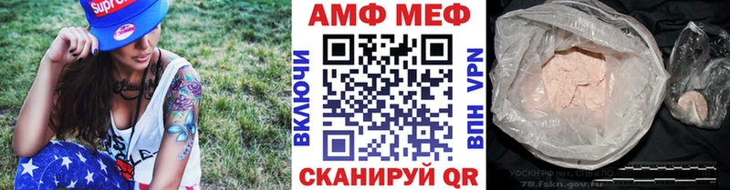 Первитин пудра  Купить  Николаевск-на-Амуре 