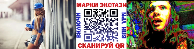 Купить где  Николаевск-на-Амуре  Марки N-bome 1500мкг 