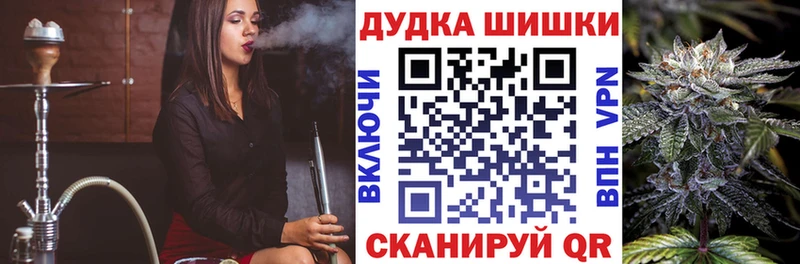 Купить  Николаевск-на-Амуре  Бошки марихуана конопля 